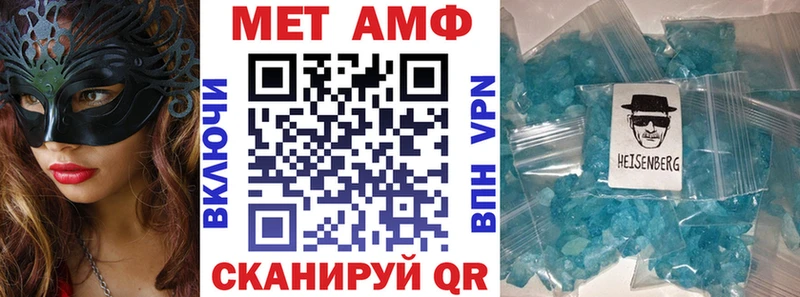 купить закладку  дарк нет наркотические препараты  АМФ VHQ  Тулун 