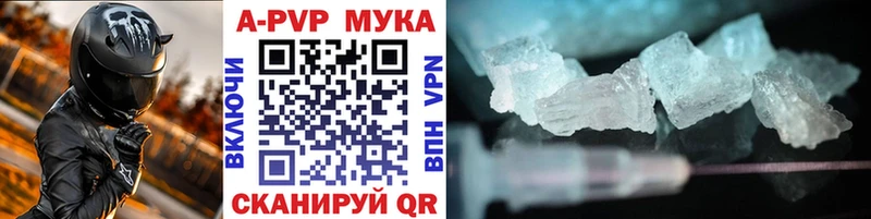 Alpha-PVP VHQ  Тулун 