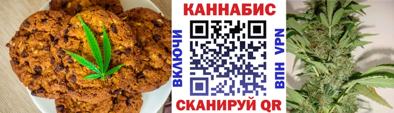 магазин    Тулун  Еда ТГК конопля 