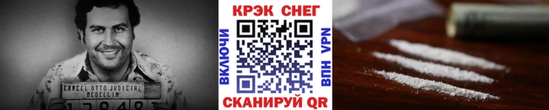 КОКАИН Эквадор  Тулун 