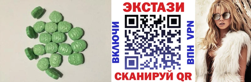 Экстази 300 mg  где купить   Тулун 