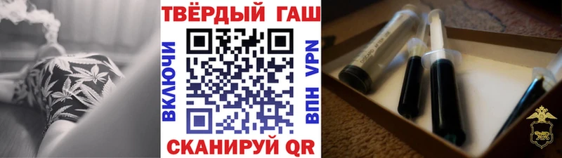 ГАШИШ Cannabis  даркнет сайт  Тулун 