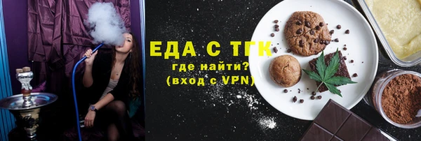 ALPHA-PVP Белоозёрский