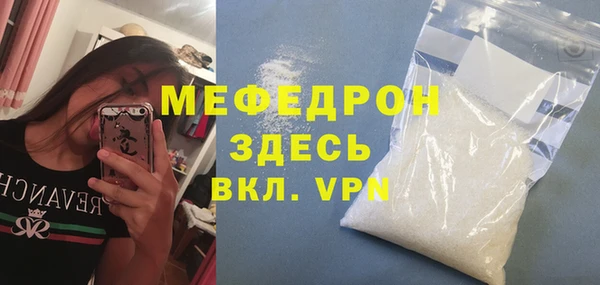 mix Беломорск