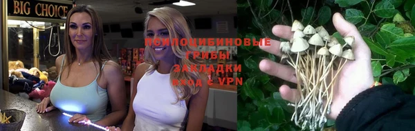 ALPHA-PVP Белоозёрский