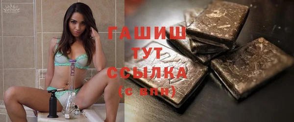 дистиллят марихуана Балахна