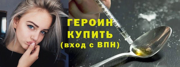 меф VHQ Белокуриха