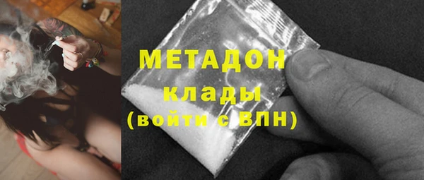 мефедрон мука Балабаново