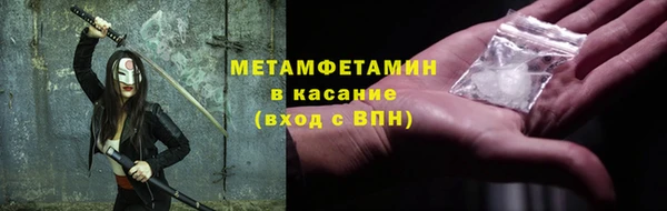 меф VHQ Белокуриха