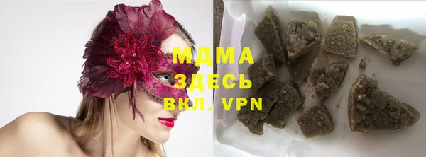 дистиллят марихуана Балахна