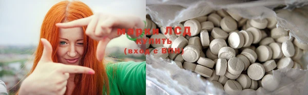 дистиллят марихуана Балахна