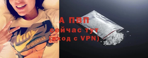 меф VHQ Белокуриха