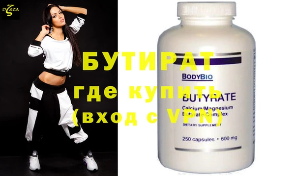 круглые Россошь