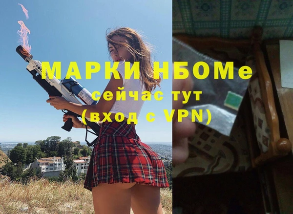 mix Беломорск