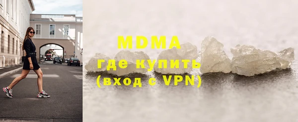 ALPHA-PVP Белоозёрский