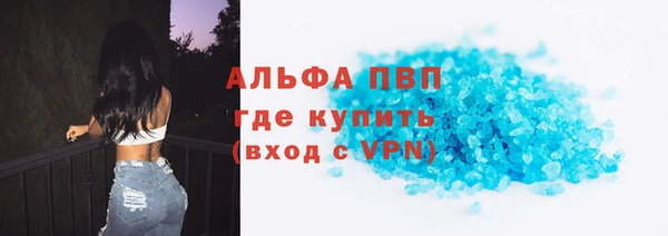 меф VHQ Белокуриха