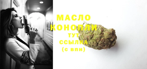 мефедрон мука Балабаново
