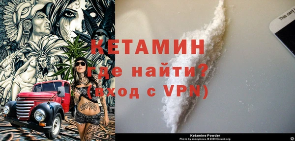 ALPHA-PVP Белоозёрский