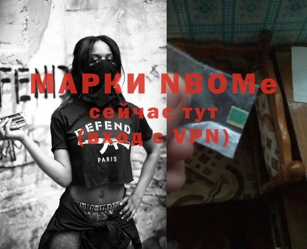 ALPHA-PVP Белоозёрский