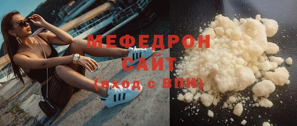 mix Беломорск