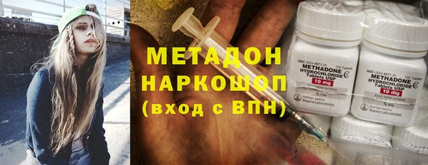 мефедрон мука Балабаново