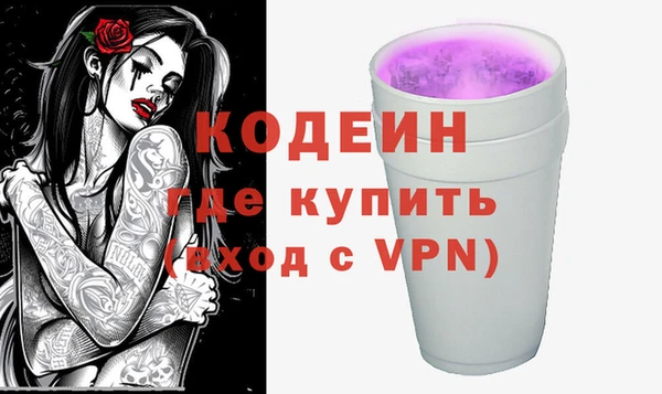 дистиллят марихуана Балахна