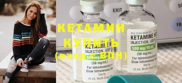 меф VHQ Белокуриха
