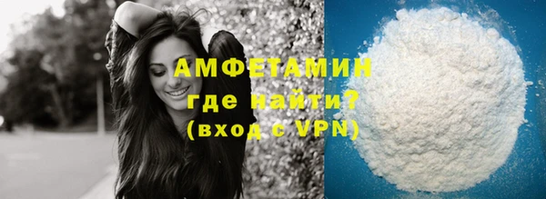 мефедрон мука Балабаново