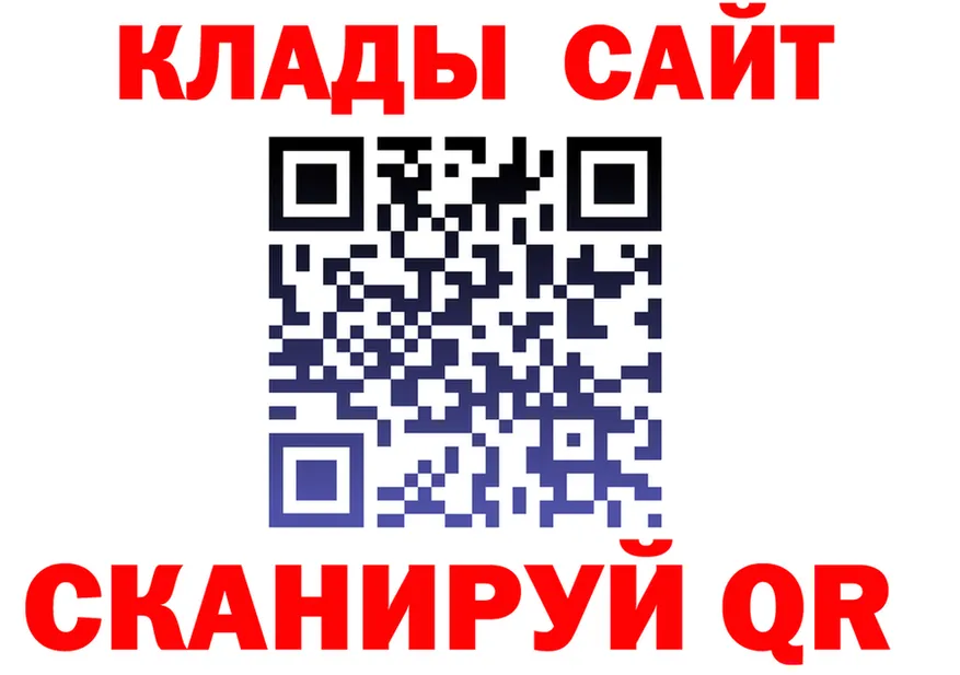 АМФ 97% как войти это KRAKEN Тулун