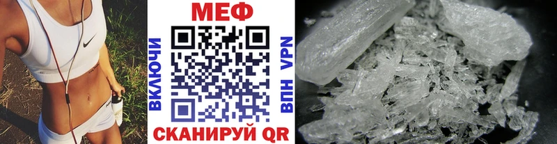 закладки  Тулун  ОМГ ОМГ сайт  МЯУ-МЯУ VHQ 