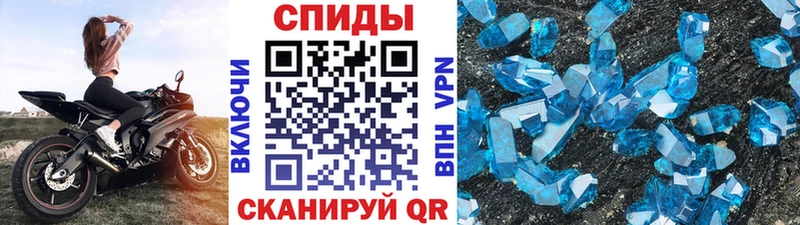 Первитин пудра  Тулун 