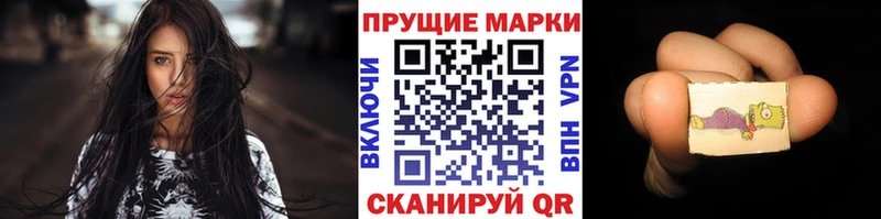 Марки N-bome 1,5мг  где купить наркоту  МЕГА зеркало  Тулун 