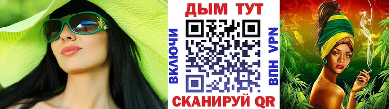 Канабис семена закладка Тулун